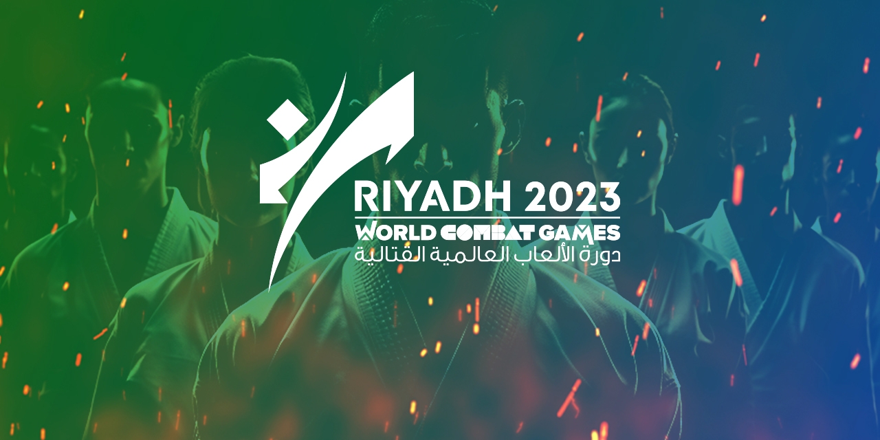 دورة الألعاب العالمية القتالية الرياض 2023